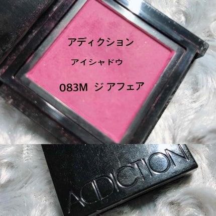 (旧)プレスド アイシャドー (レフィル)/shu uemura/単色アイシャドウを使ったクチコミ(2枚目)