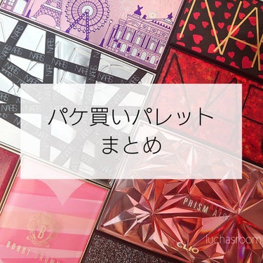 V.I.P EXPERT PALETTE TERRY BY PARIS/BY TERRY/アイシャドウパレットを使ったクチコミ（1枚目）