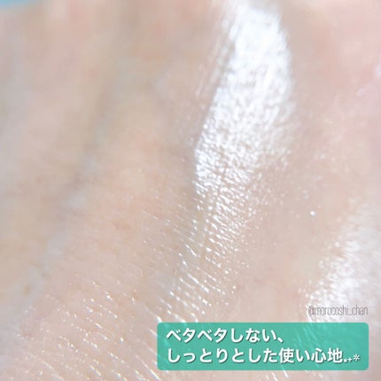 カルテHD バランスケア エマルジョン/カルテHD/乳液を使ったクチコミ(3枚目)