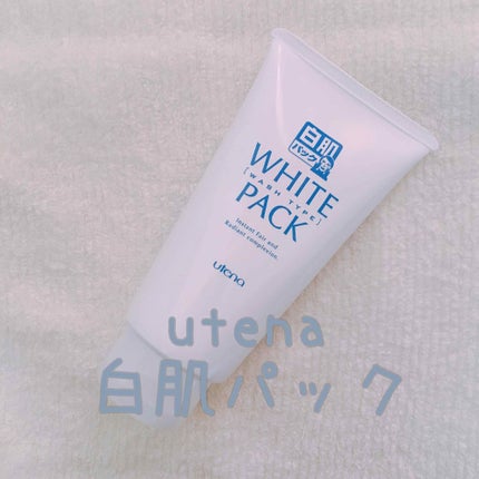 真珠エキス配合 白肌パック(洗い流すタイプ)/白肌/洗い流すパック・マスクを使ったクチコミ(1枚目)