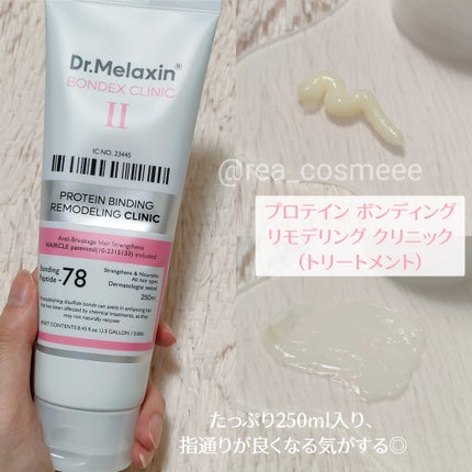 プロテインボンディングリモデリング シャンプー / クリニック/Dr.Melaxin/シャンプー・コンディショナーを使ったクチコミ(3枚目)