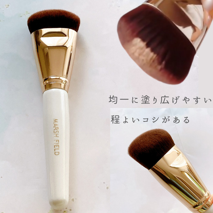 マーシュフィールド スリーウェイファンデブラシ/マーシュ・フィールド/メイクアップを使ったクチコミ（2枚目）
