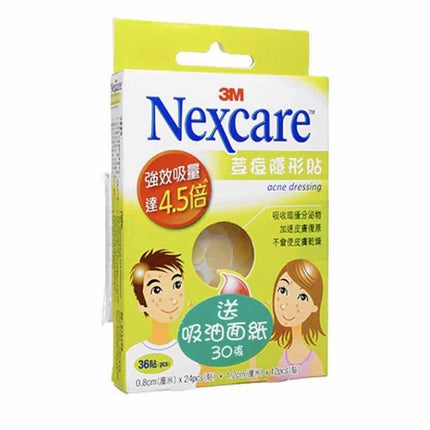 社会人 on LIPS 「#肌荒れスキンケアオオサカ堂で購入した商品。●メラケアフォルテ..」(2枚目)