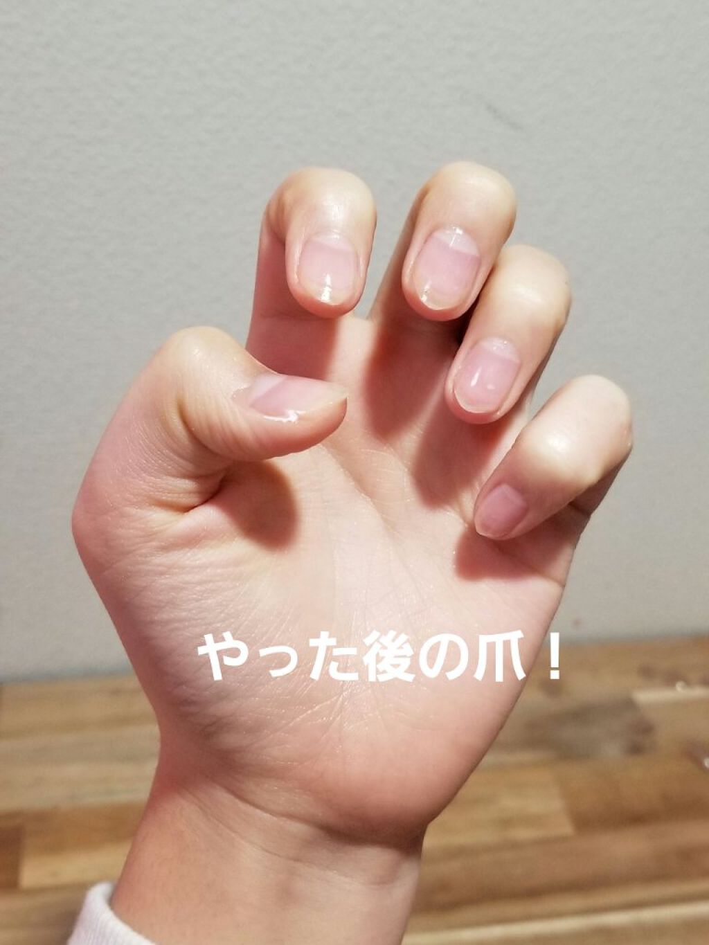 を使ったクチコミ（3枚目）