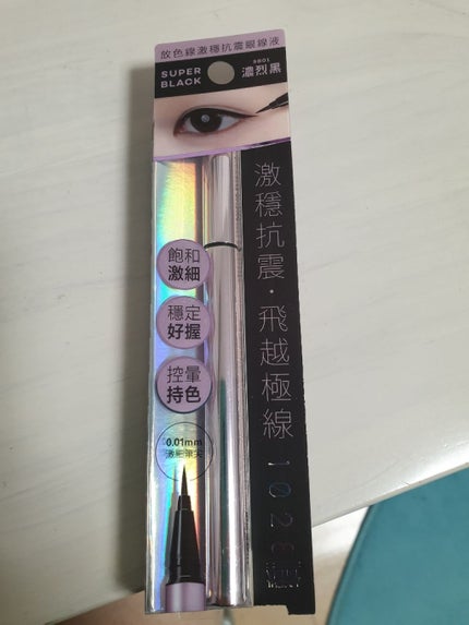 1028 ルージュリップステイン(唇迷心竅好色唇釉)/1028/リップグロスを使ったクチコミ(3枚目)