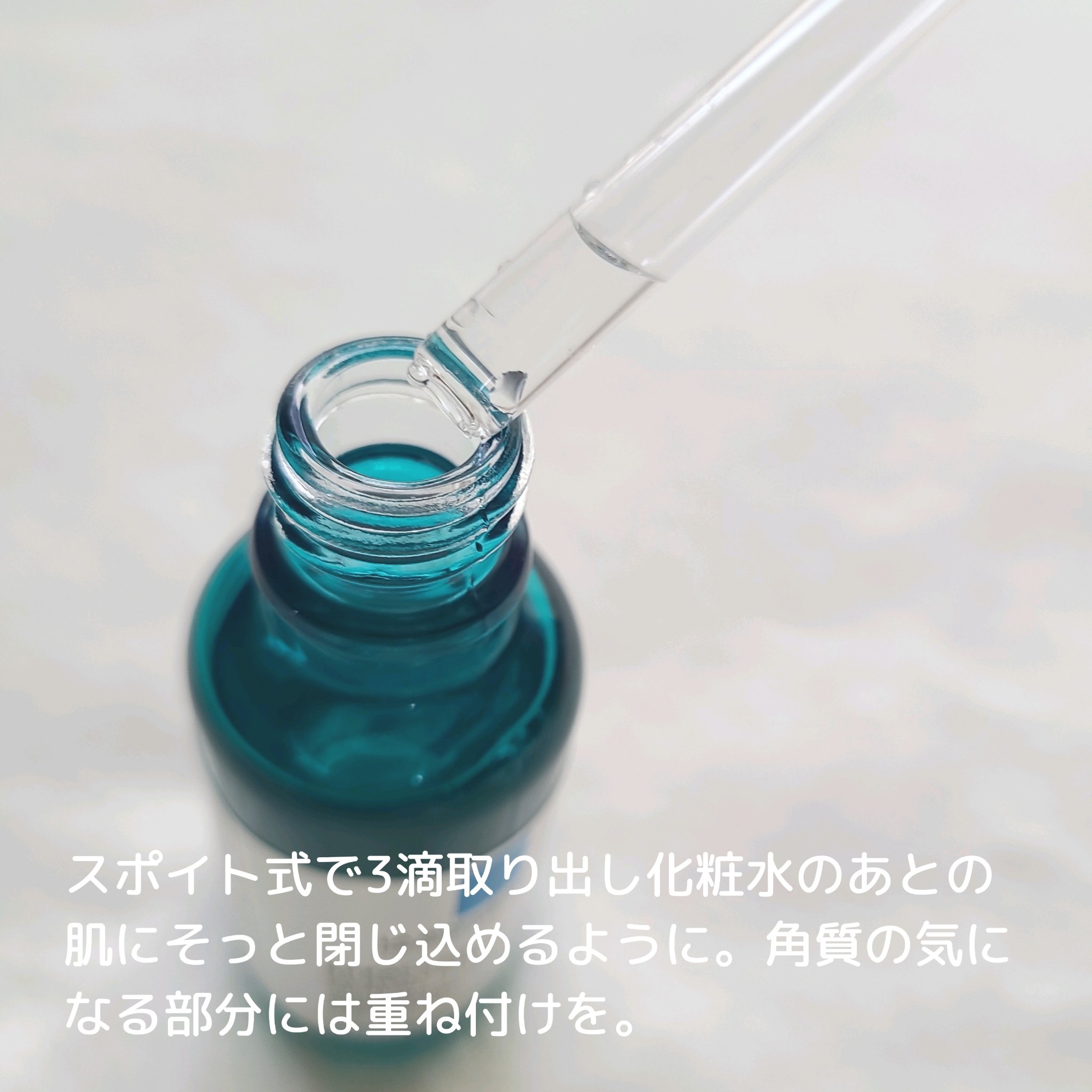 エファクラ ピールケア セラム/ラ ロッシュ ポゼ/美容液を使ったクチコミ（2枚目）