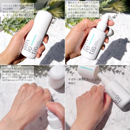 リフレッシング デオドラントミスト /athletia/デオドラント・制汗剤を使ったクチコミ(3枚目)