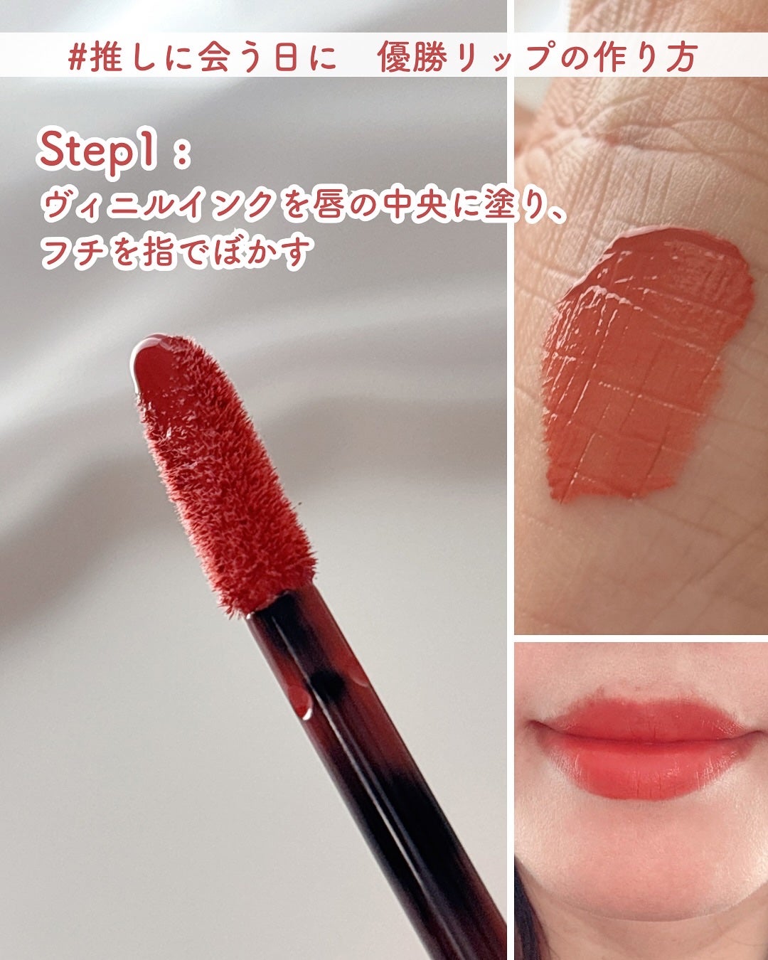 SPステイ ヴィニルインク/MAYBELLINE NEW YORK/口紅を使ったクチコミ(4枚目)