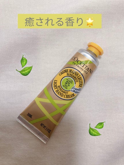 テ・アールグレイ スノーシア ハンドクリーム/L'OCCITANE/ハンドクリームを使ったクチコミ(1枚目)