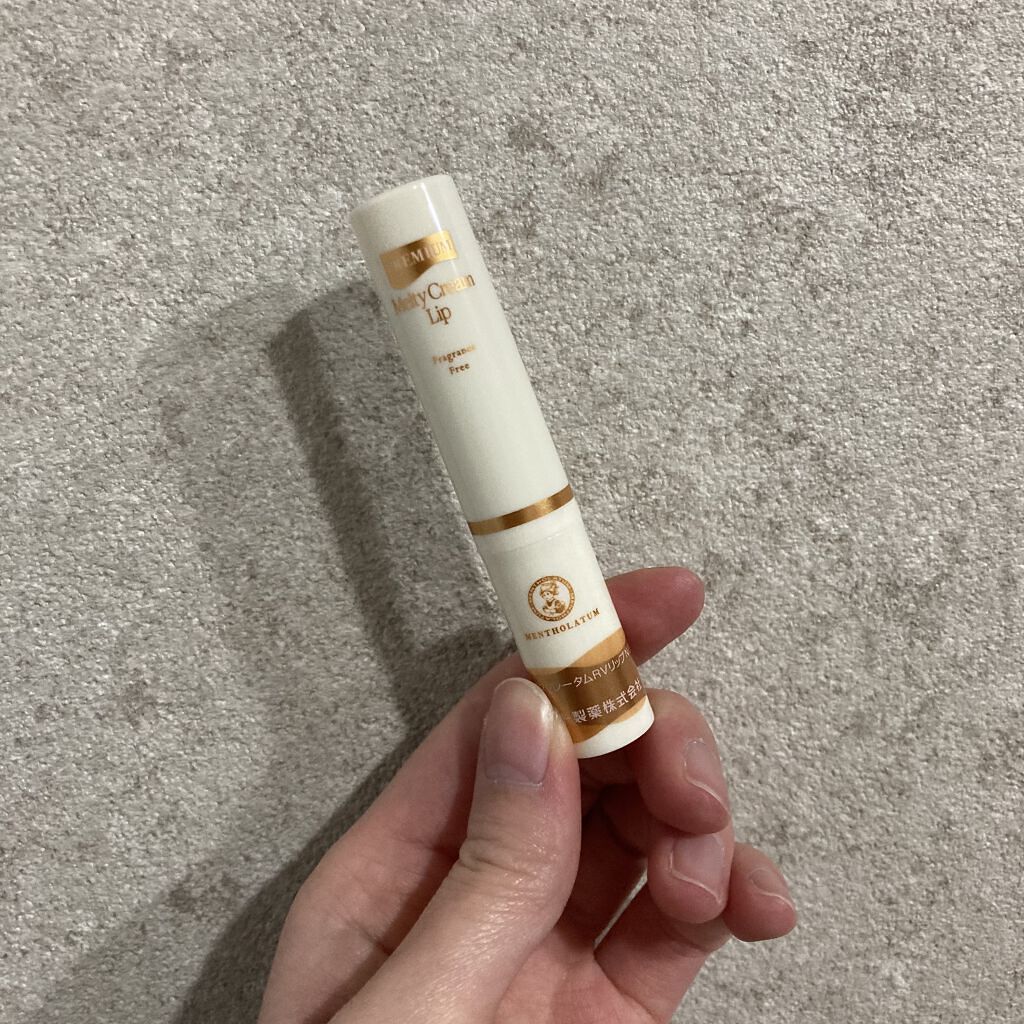 プレミアムメルティリップ/メンソレータム/リップクリームを使ったクチコミ（2枚目）
