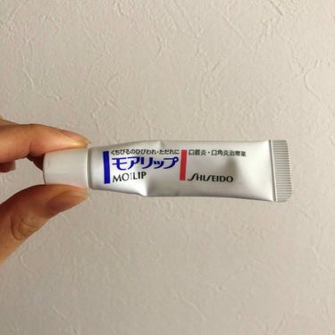 SHISEIDO モアリップ N (医薬品)
容量8g 値段1200円(税抜)

これは使っている人めちゃめちゃいると思います🥰

モアリップは毎洗顔後や、唇が荒れているときに塗ります👄🌟
寝てるときは