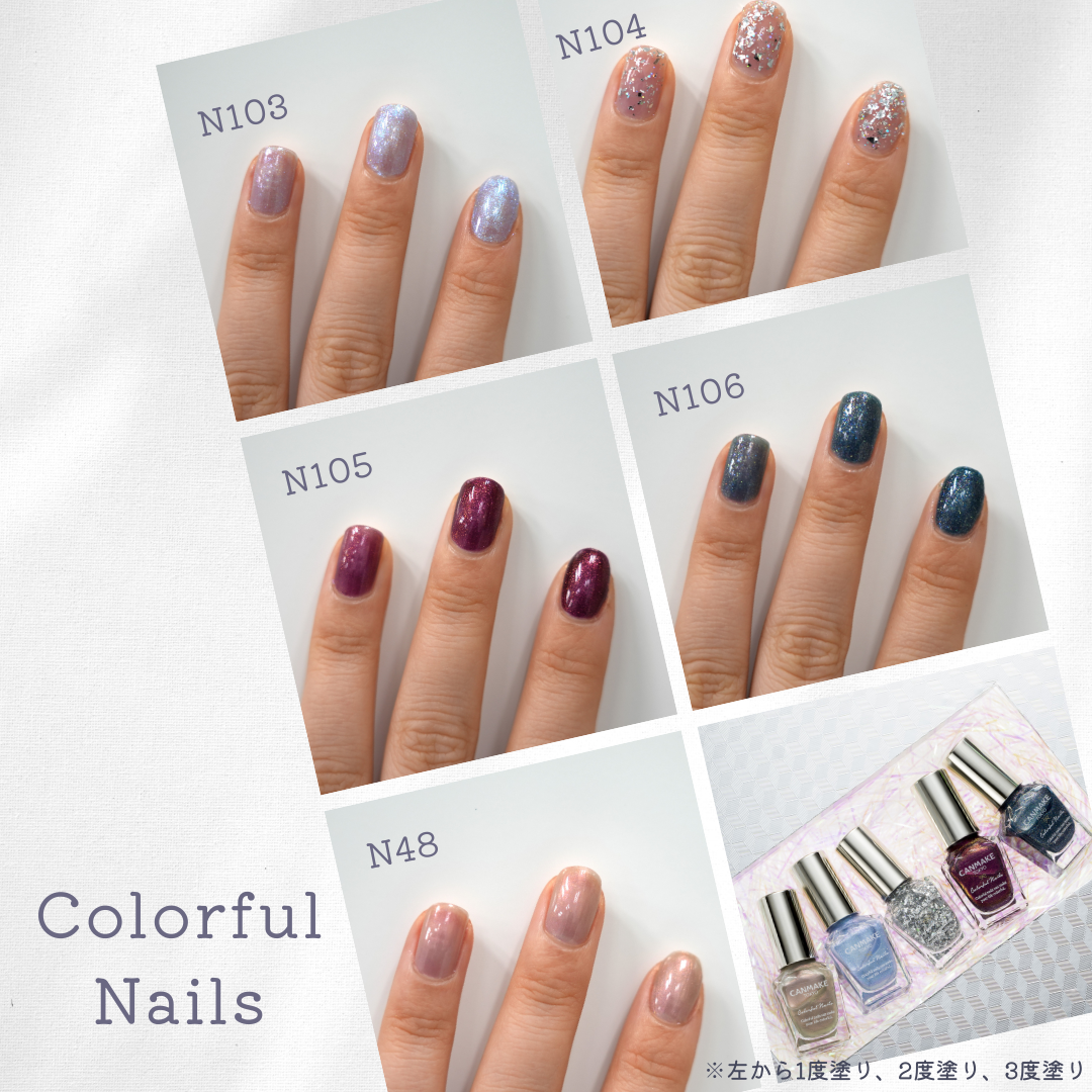 カラフルネイルズ/キャンメイク/マニキュアを使ったクチコミ(2枚目)