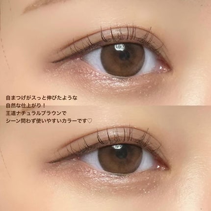 パーフェクトエクステンション マスカラ/D-UP/マスカラを使ったクチコミ(4枚目)