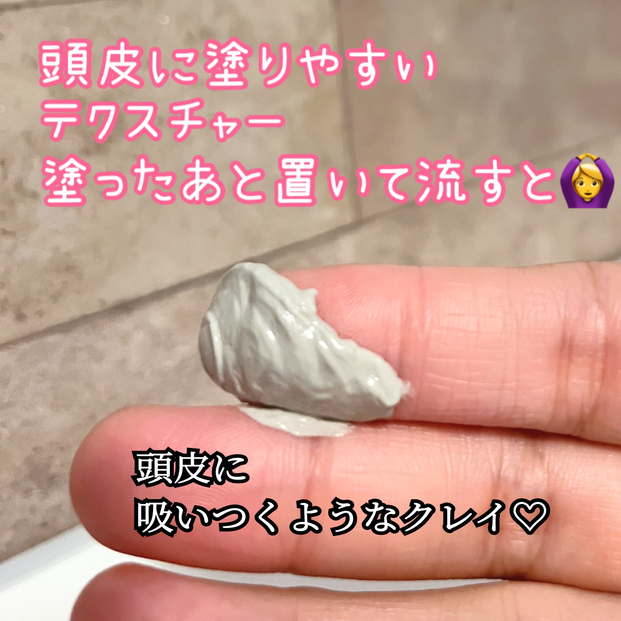 タラソ スパ クリーム/ines/洗い流すヘアトリートメントを使ったクチコミ（2枚目）