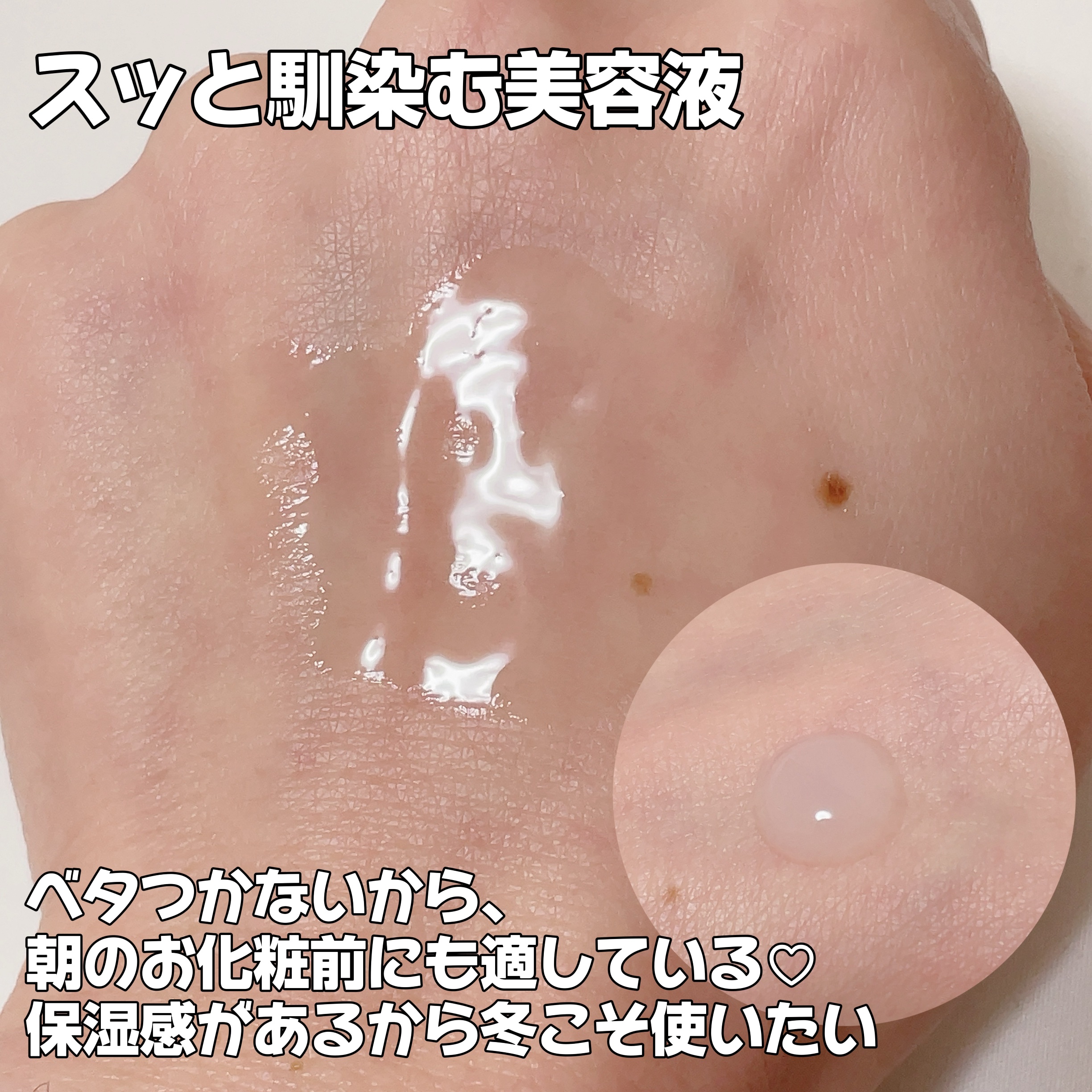 リポソーム アドバンスト　リペアセラム/DECORTÉ/美容液を使ったクチコミ（3枚目）