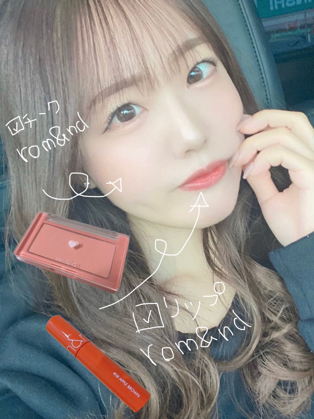 ジューシーラスティングティント/rom&nd/リップティントを使ったクチコミ（1枚目）