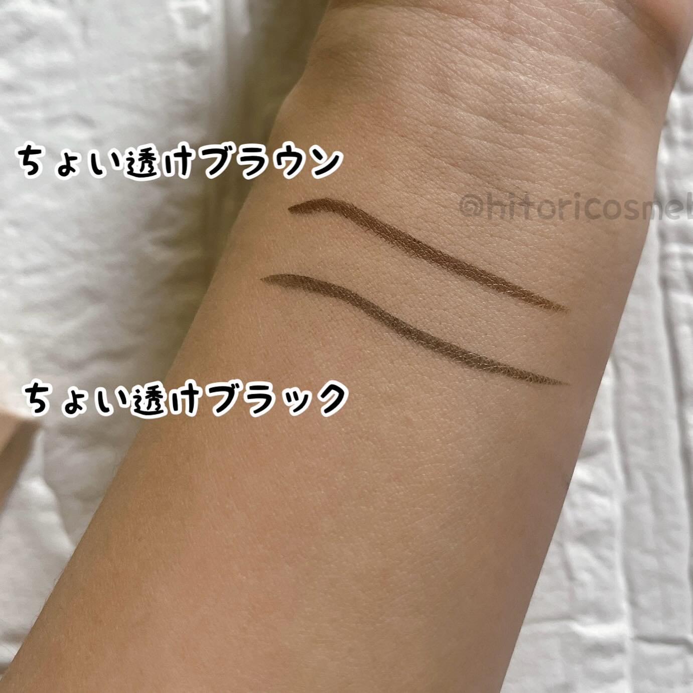 リキッドアイライナー/ミゼルエディ/リキッドアイライナーを使ったクチコミ（3枚目）