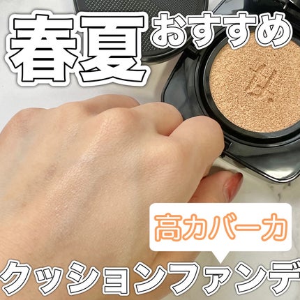 レイヤリングフィット グロークッションEX/TFIT/クッションファンデーションを使ったクチコミ(1枚目)