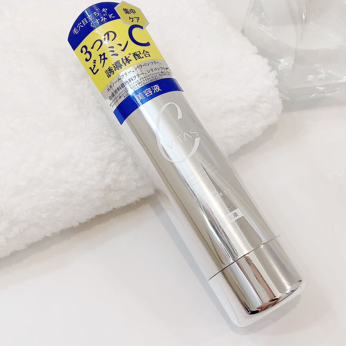 Cセラム/CVITAS/美容液を使ったクチコミ（2枚目）