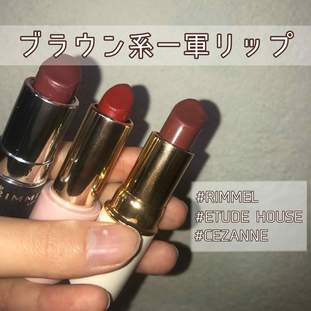 ラスティング リップカラーN/CEZANNE/口紅を使ったクチコミ(1枚目)