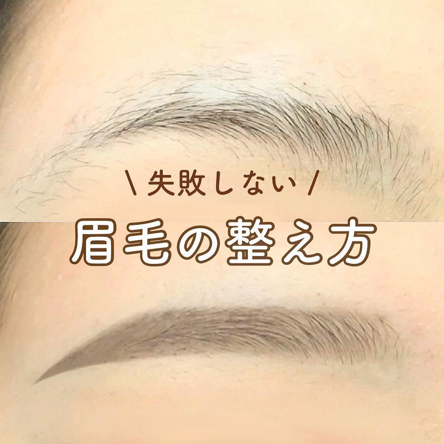 ðºð¬ðµðšðçŸå®¹ã¡ãã£ã¢ on LIPS ãã»ã(@sena_skincare.girl)ã®çŸå®¹ã»ã¹ãã³ã±..ãïŒ1æç®ïŒ