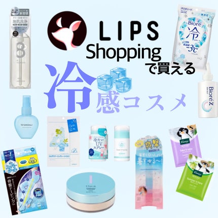 クナイプ バスソルト ライムミントの香り/クナイプ/無機塩系入浴剤を使ったクチコミ(1枚目)