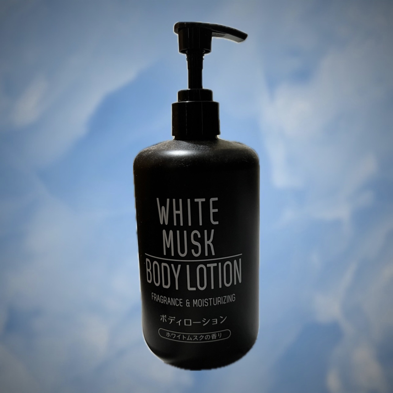試してみた】MボディローションCRホワイトムスクの香り インター