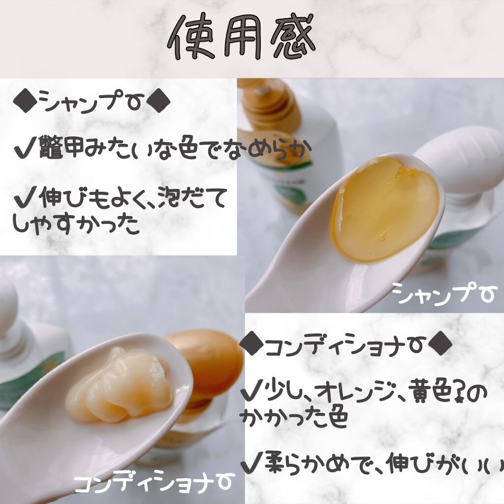 エアリーふんわりケア シャンプー／トリートメントコンディショナー/パンテーン/シャンプー・コンディショナーを使ったクチコミ（3枚目）