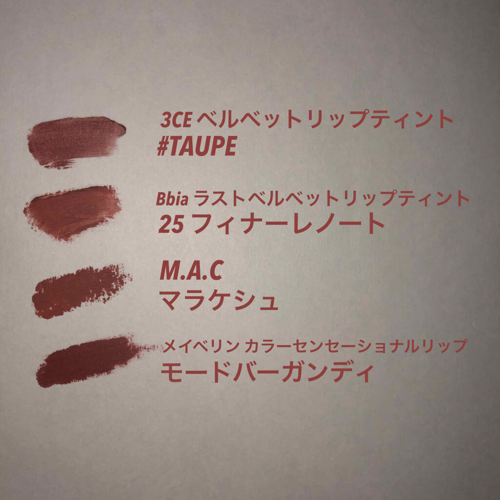 リップスティック/M・A・C/口紅を使ったクチコミ（2枚目）