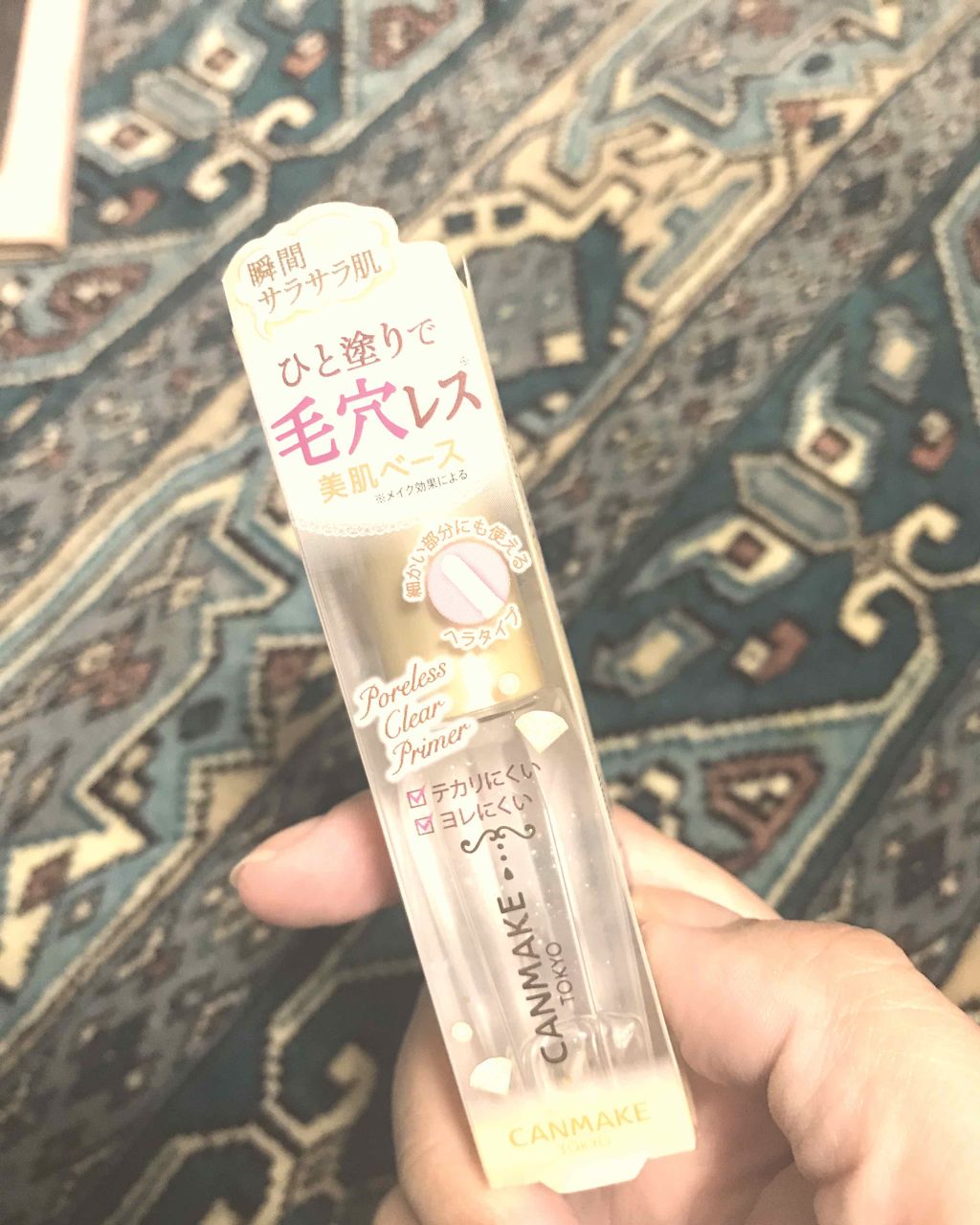 ポアレスクリアプライマー/キャンメイク/化粧下地を使ったクチコミ(1枚目)