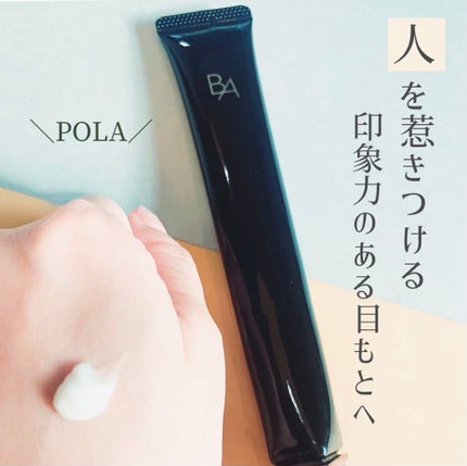 アイゾーンクリーム/B.A/アイケア・アイクリームを使ったクチコミ(2枚目)