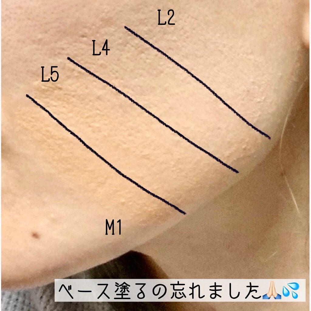 ライトリフレクティング ファンデーション/NARS/リキッドファンデーションを使ったクチコミ(3枚目)