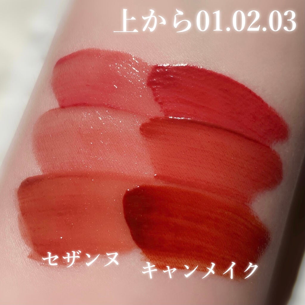 ウォータリーティントリップ/CEZANNE/リップティントを使ったクチコミ(2枚目)