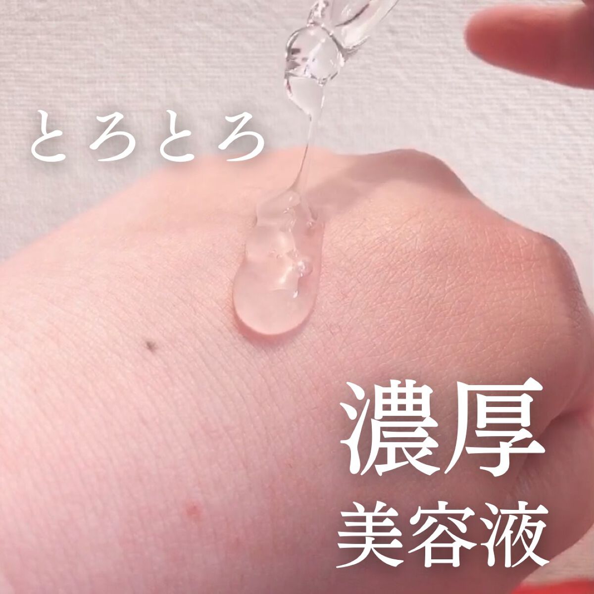 comfort skin care deep serum/haluna/美容液を使ったクチコミ(3枚目)