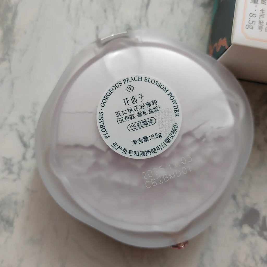 玉養桃花 ルースパウダー/花西子/ルースパウダーを使ったクチコミ(3枚目)