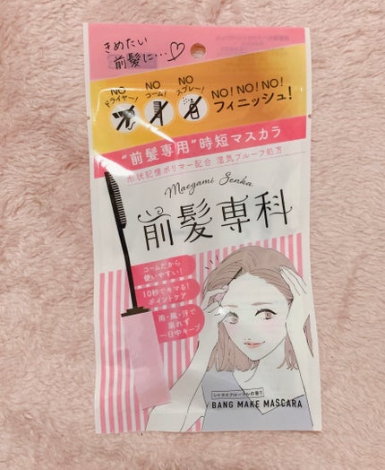 ♡ちさき♡❤︎いいね返し❤︎ on LIPS 「Twitterで@HARCOS_beautyさんのプレゼントキ..」(2枚目)