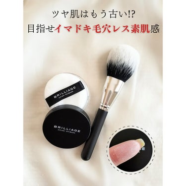 FACE BRUSH/ブリリアージュ/メイクブラシを使ったクチコミ（1枚目）