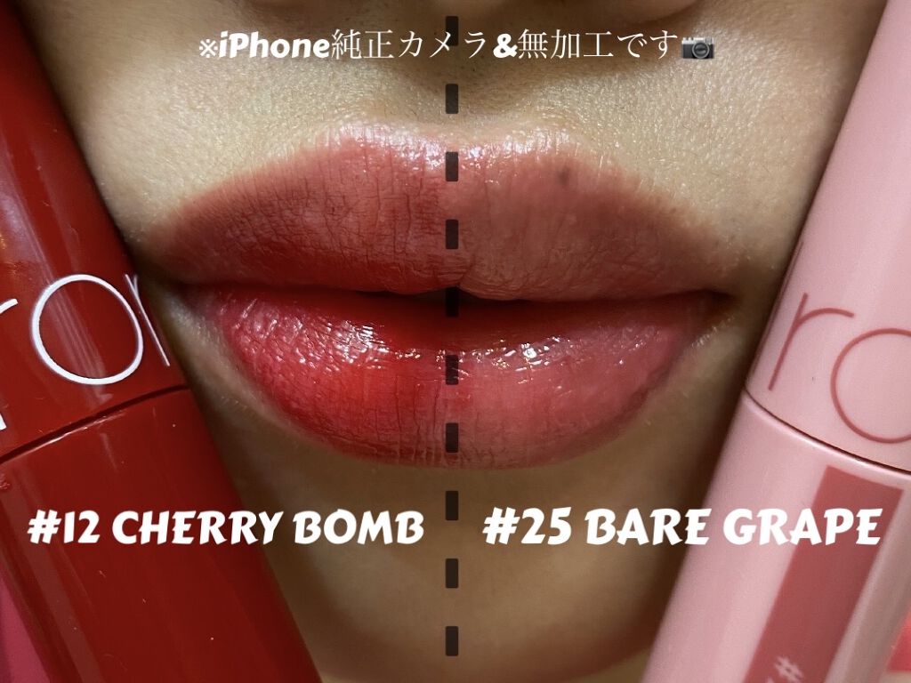 ジューシーラスティングティント/rom&nd/リップティントを使ったクチコミ（2枚目）