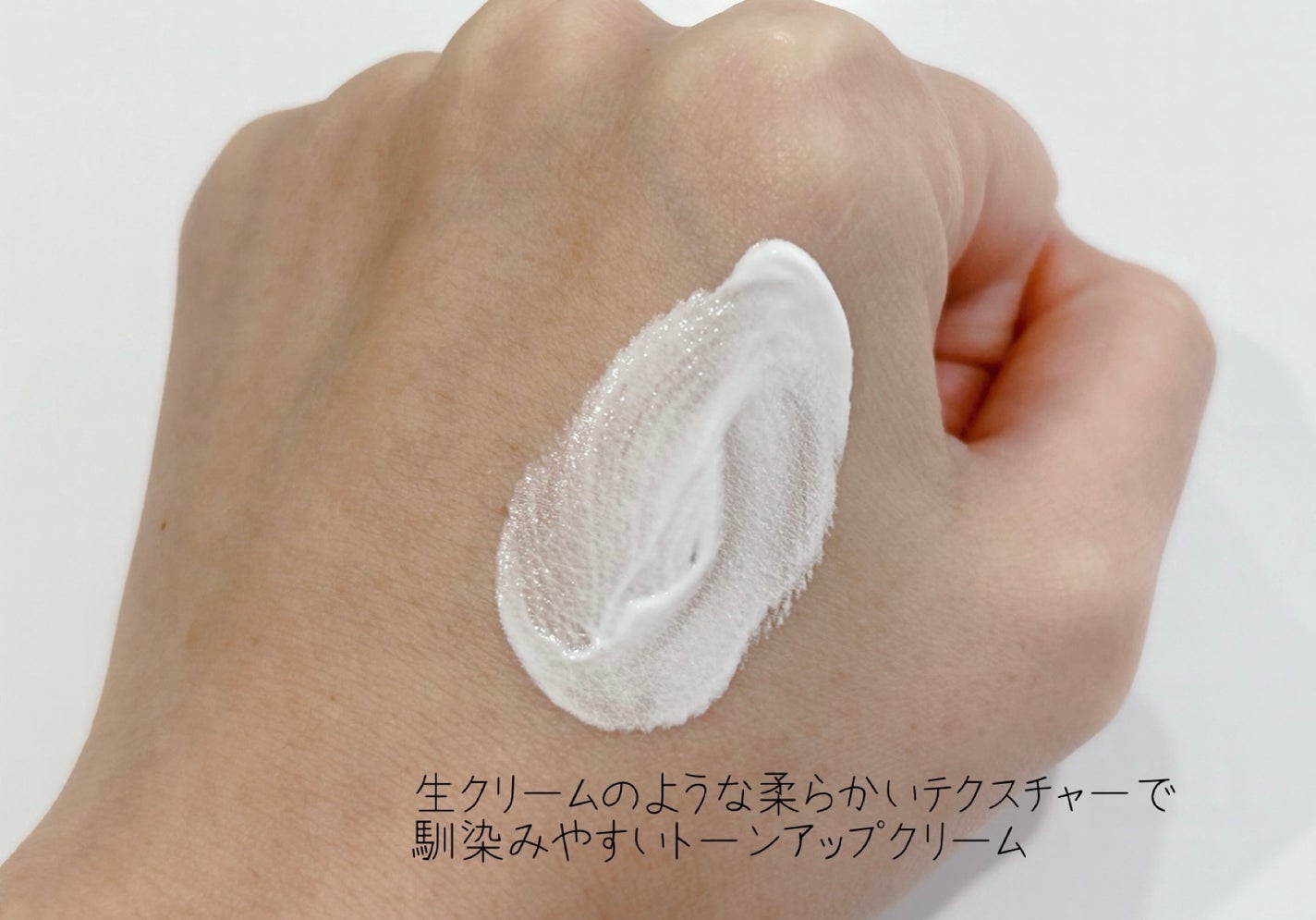 パワーブライトニング グルタチオンクリーム/Dr.Althea/フェイスクリームを使ったクチコミ(2枚目)