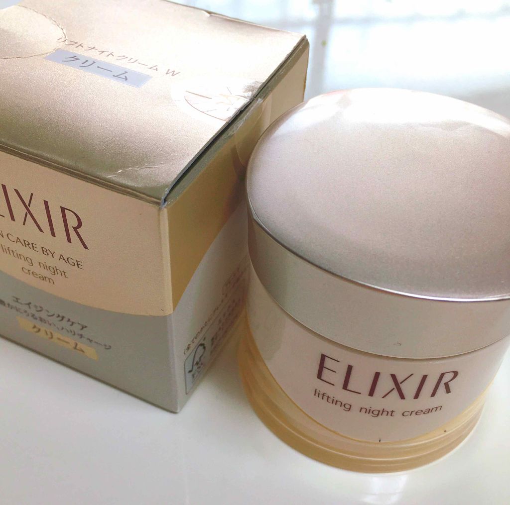 エリクシール シュペリエル リフトナイトクリーム α/エリクシール/フェイスクリームを使ったクチコミ（1枚目）