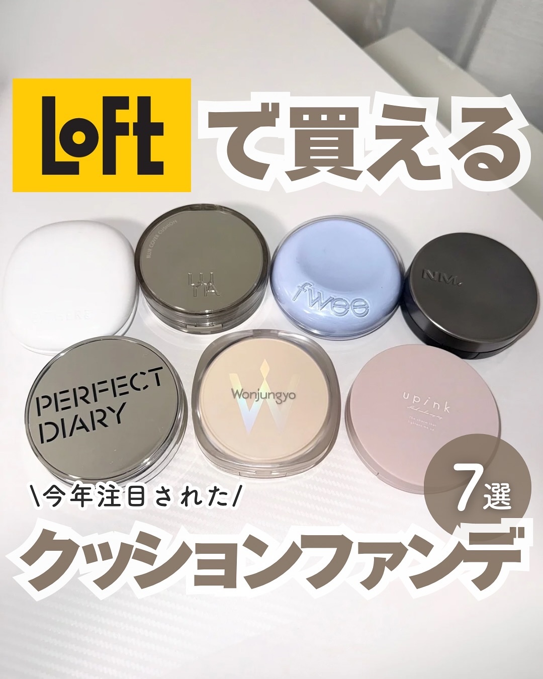 エッセンスコンシーリング UV クッションファンデーション/PERFECT DIARY/クッションファンデーションを使ったクチコミ（1枚目）