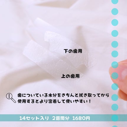 THE 歯の黄ばみ集中パック/武内製薬 THEシリーズ/その他オーラルケアを使ったクチコミ(3枚目)