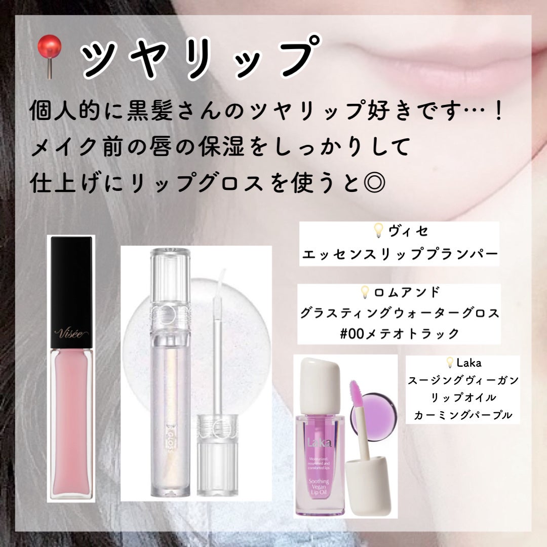 ハトムギ化粧水(ナチュリエ スキンコンディショナー R )/ナチュリエ/化粧水を使ったクチコミ(8枚目)