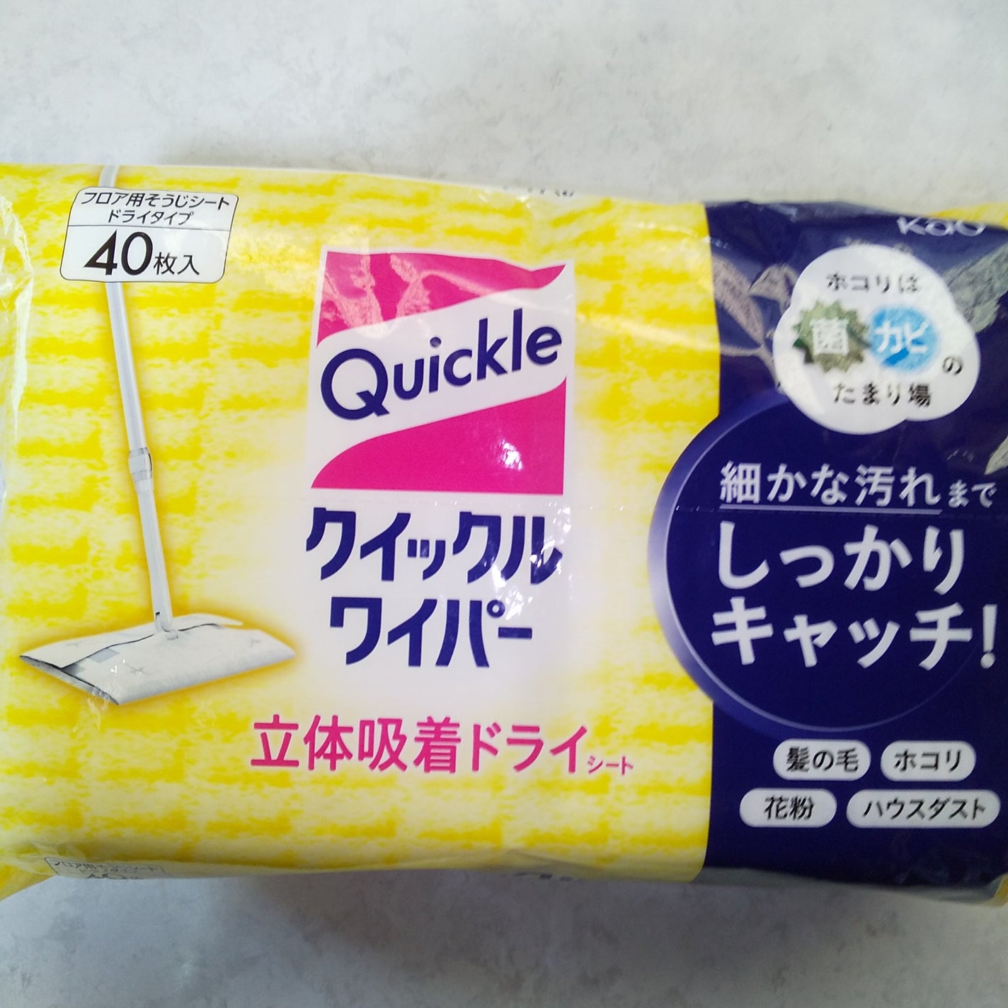 ピー on LIPS 「美容健康の為にも生活空間きれいに…花王クイックルワイパー立体吸..」(3枚目)
