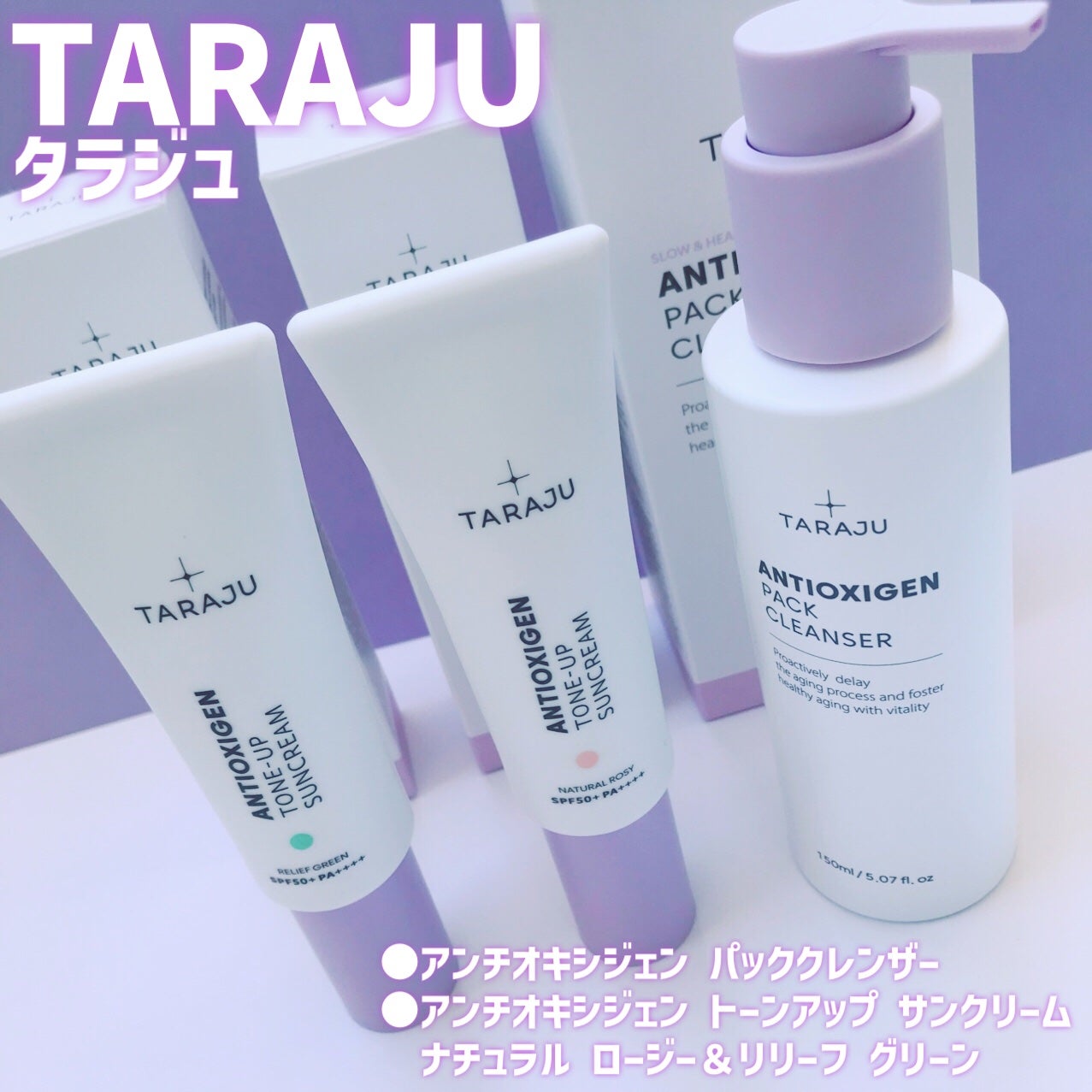 TONE-UP SUNCREAM/大熊製薬/化粧下地を使ったクチコミ(2枚目)