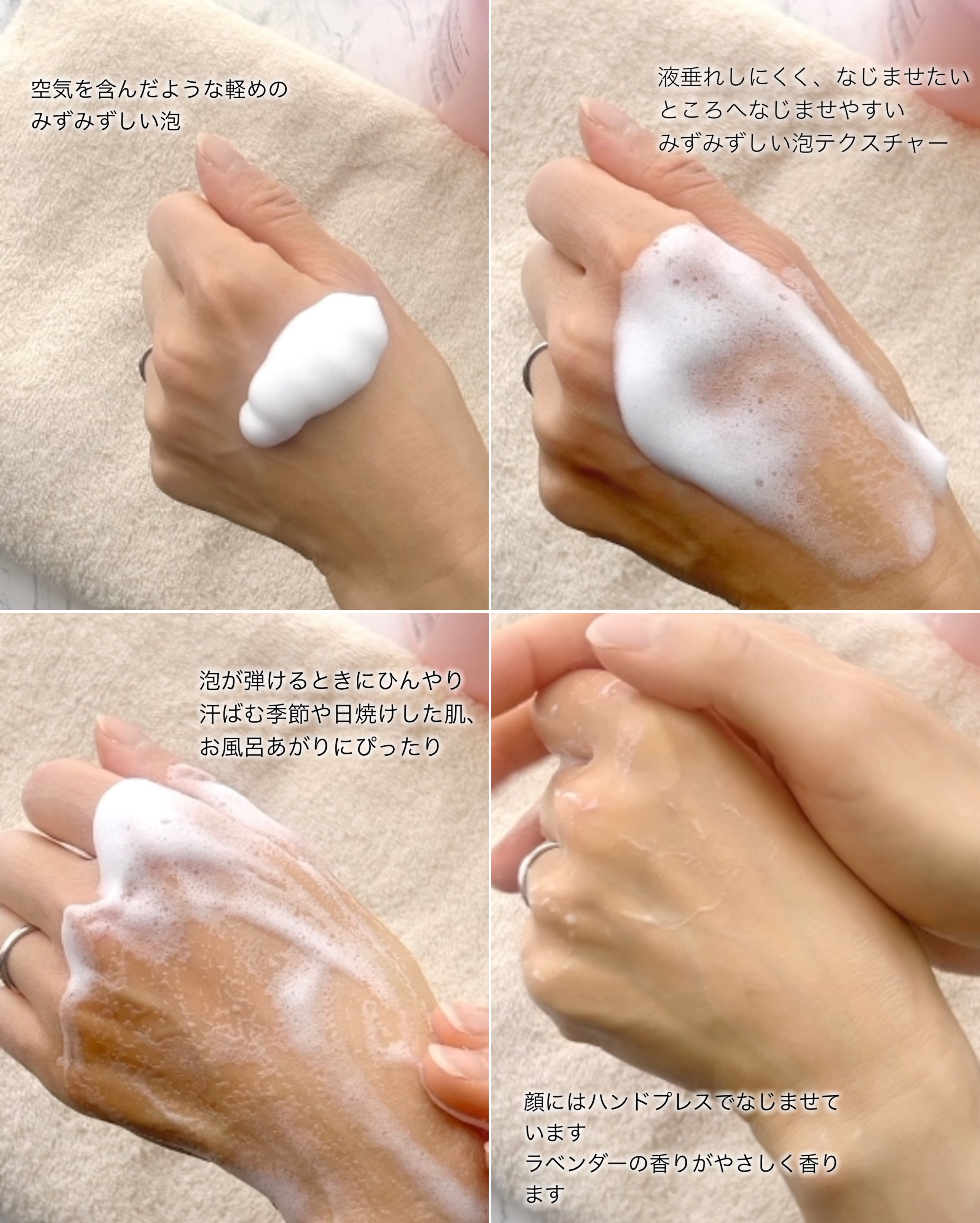 クリアバブルローション セラミド/aqua bank/化粧水を使ったクチコミ（3枚目）