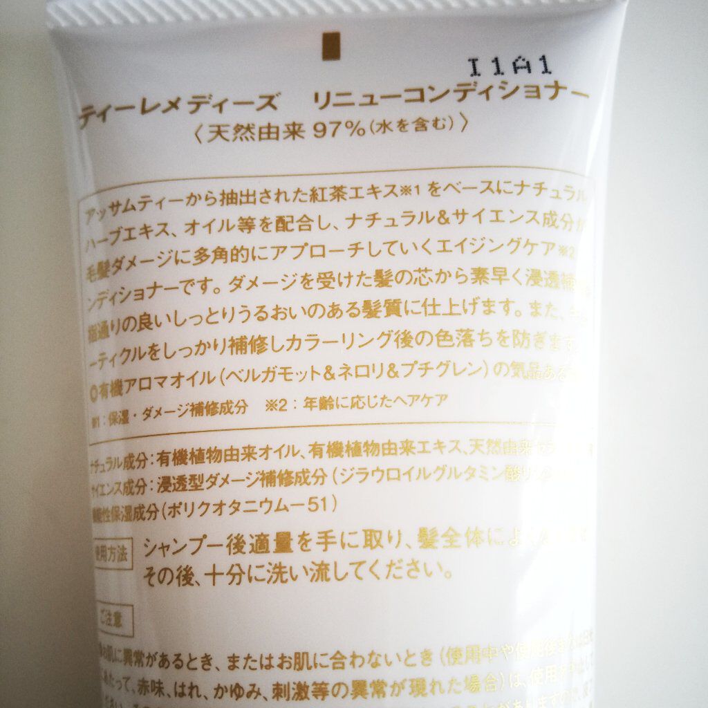 TEA REMEDIES RENEW シャンプー/TEA REMEDIES/市販シャンプーを使ったクチコミ（2枚目）