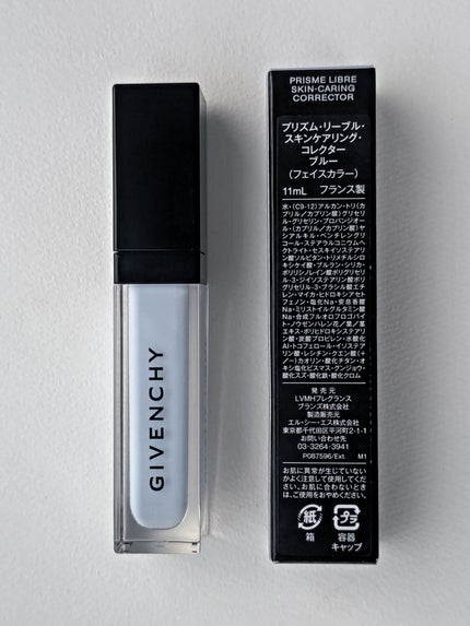 プリズム・リーブル・スキンケアリング・コレクター/GIVENCHY/化粧下地を使ったクチコミ(8枚目)