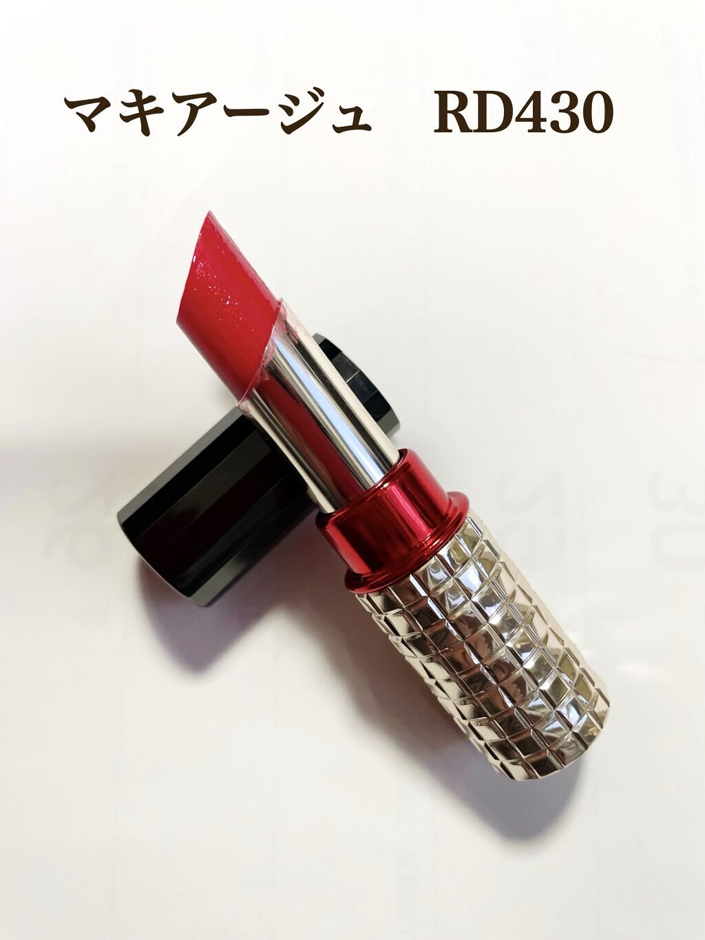 ドラマティックルージュEX/マキアージュ/口紅を使ったクチコミ（1枚目）
