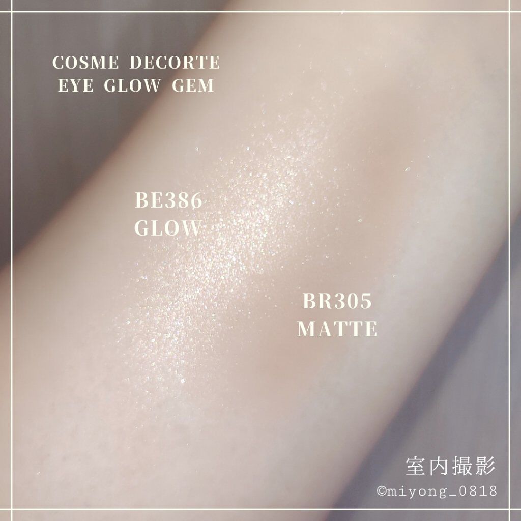 アイグロウ ジェム/DECORTÉ/ジェル・クリームアイシャドウを使ったクチコミ（3枚目）